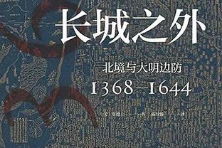 恩比德生涯2次半场砍至少30分10板 过去25年仅次于字母哥！